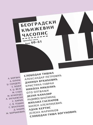 cover image of Beogradski književni časopis br. 60–61, proleće–leto 2021.